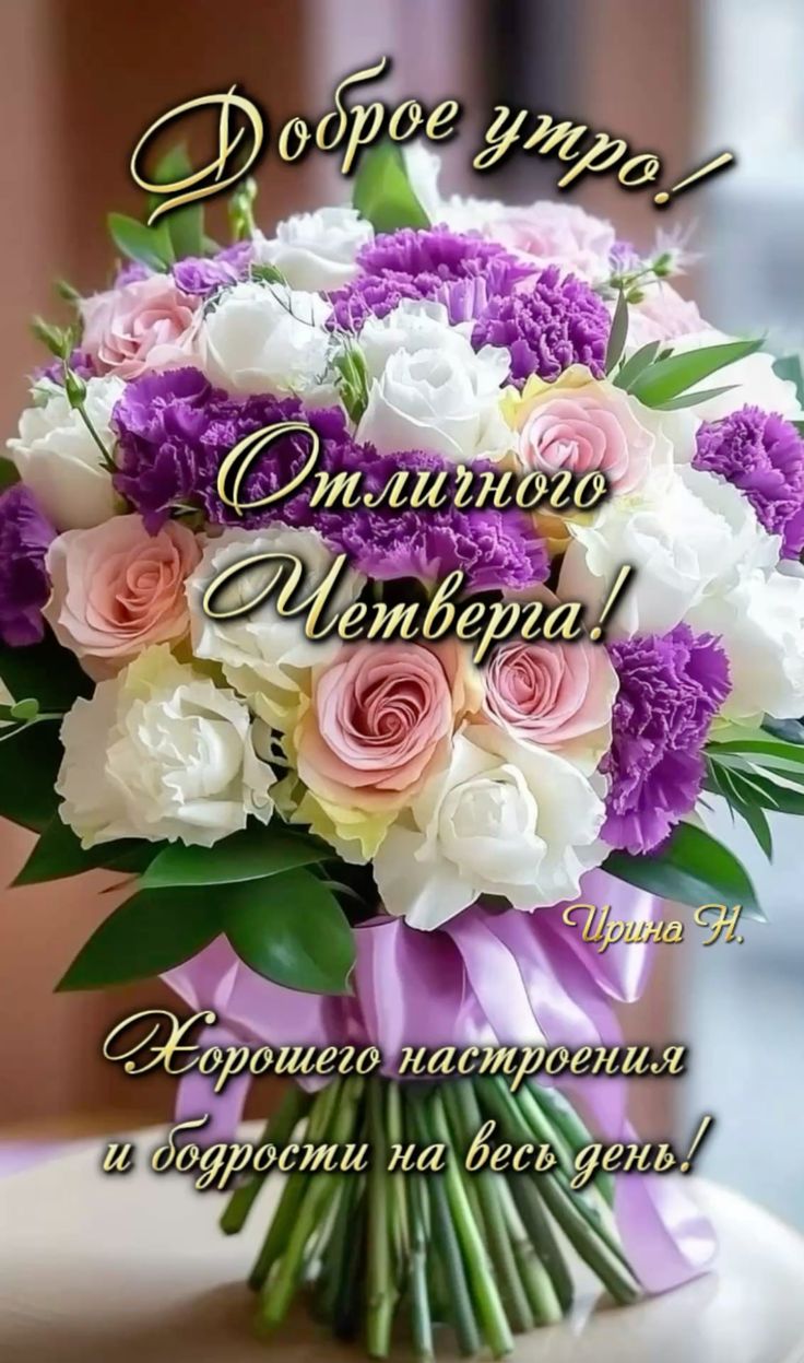 Утренние весенние картинки