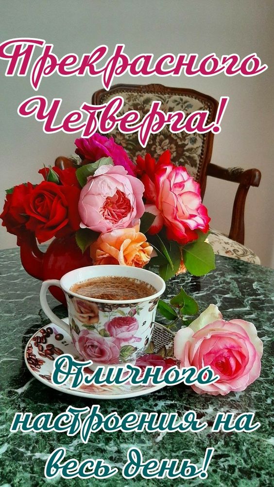 Утренние весенние картинки