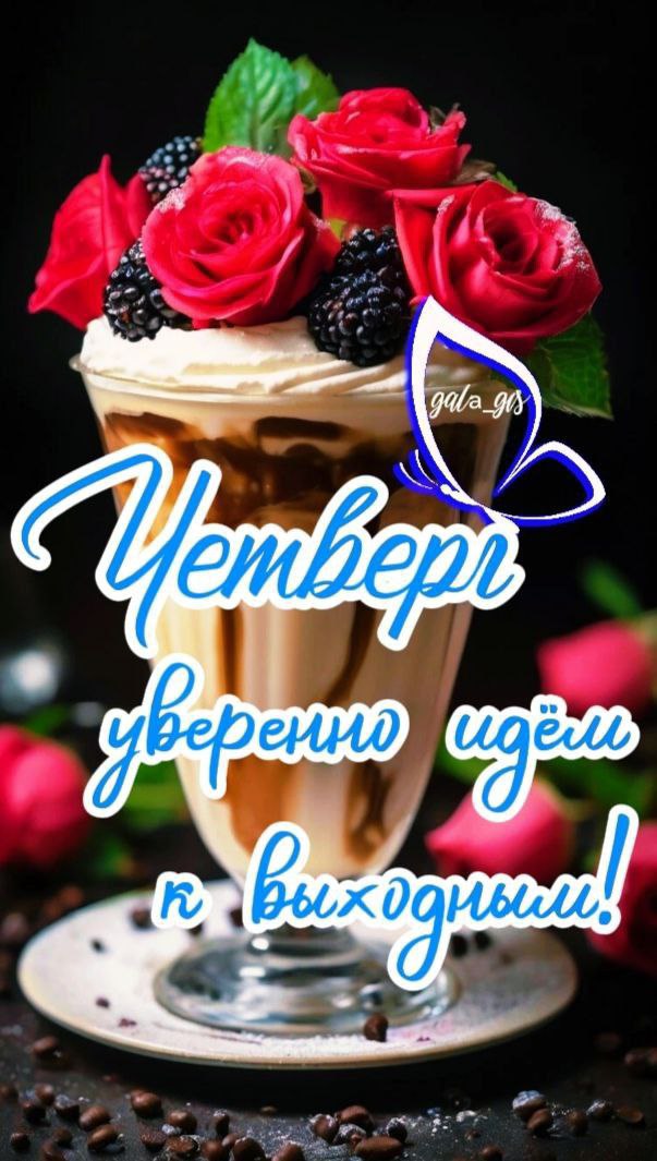 Утренние весенние картинки