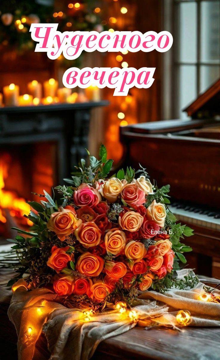 Утренние весенние картинки