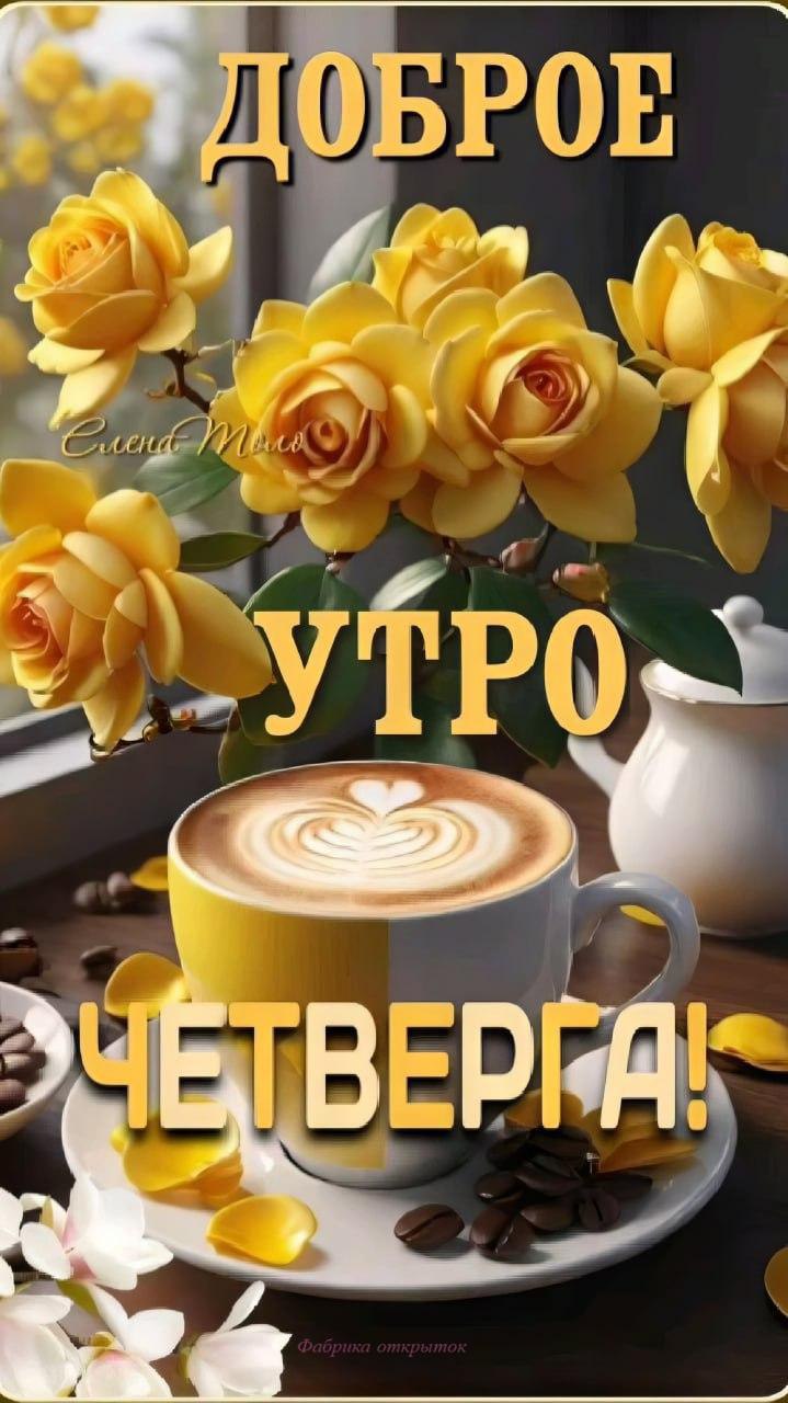 Утренние весенние картинки