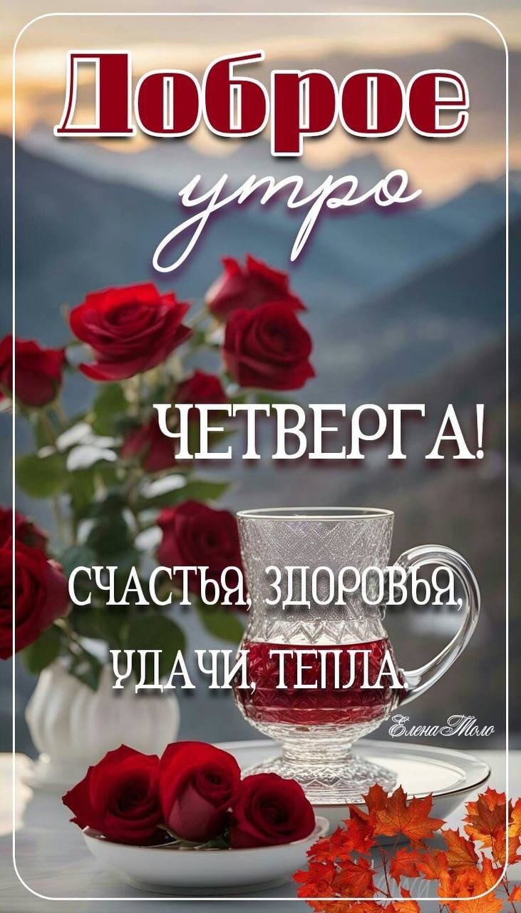 Утренние весенние картинки