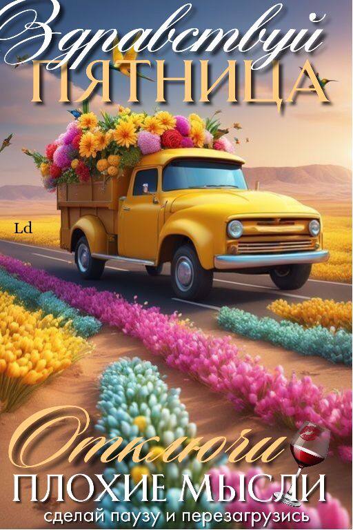 Утренние весенние картинки