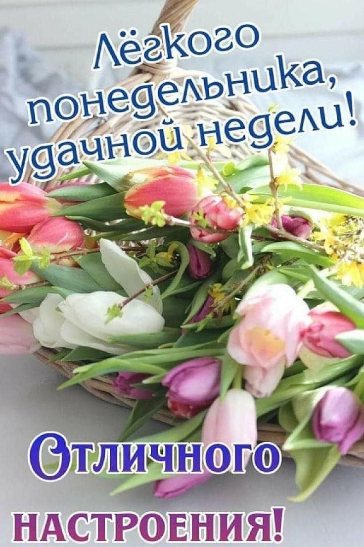 Утренние весенние картинки
