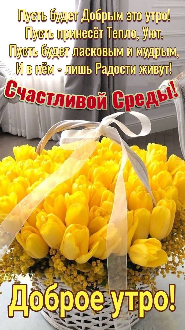 Утренние весенние картинки