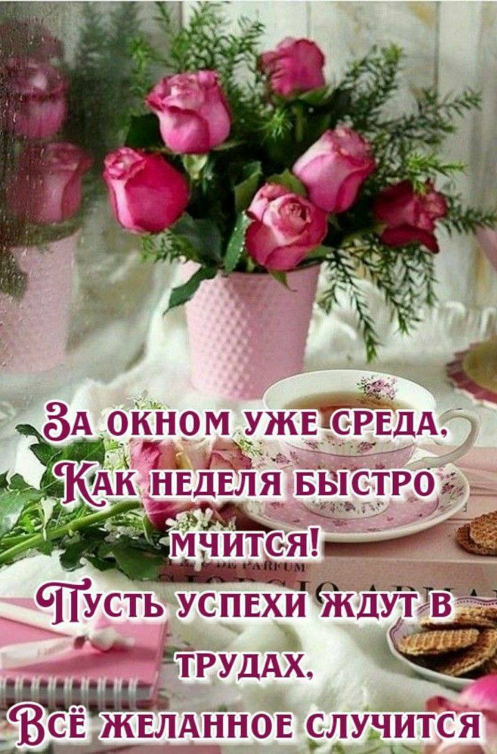 Утренние весенние картинки
