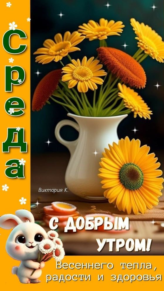 Утренние весенние картинки