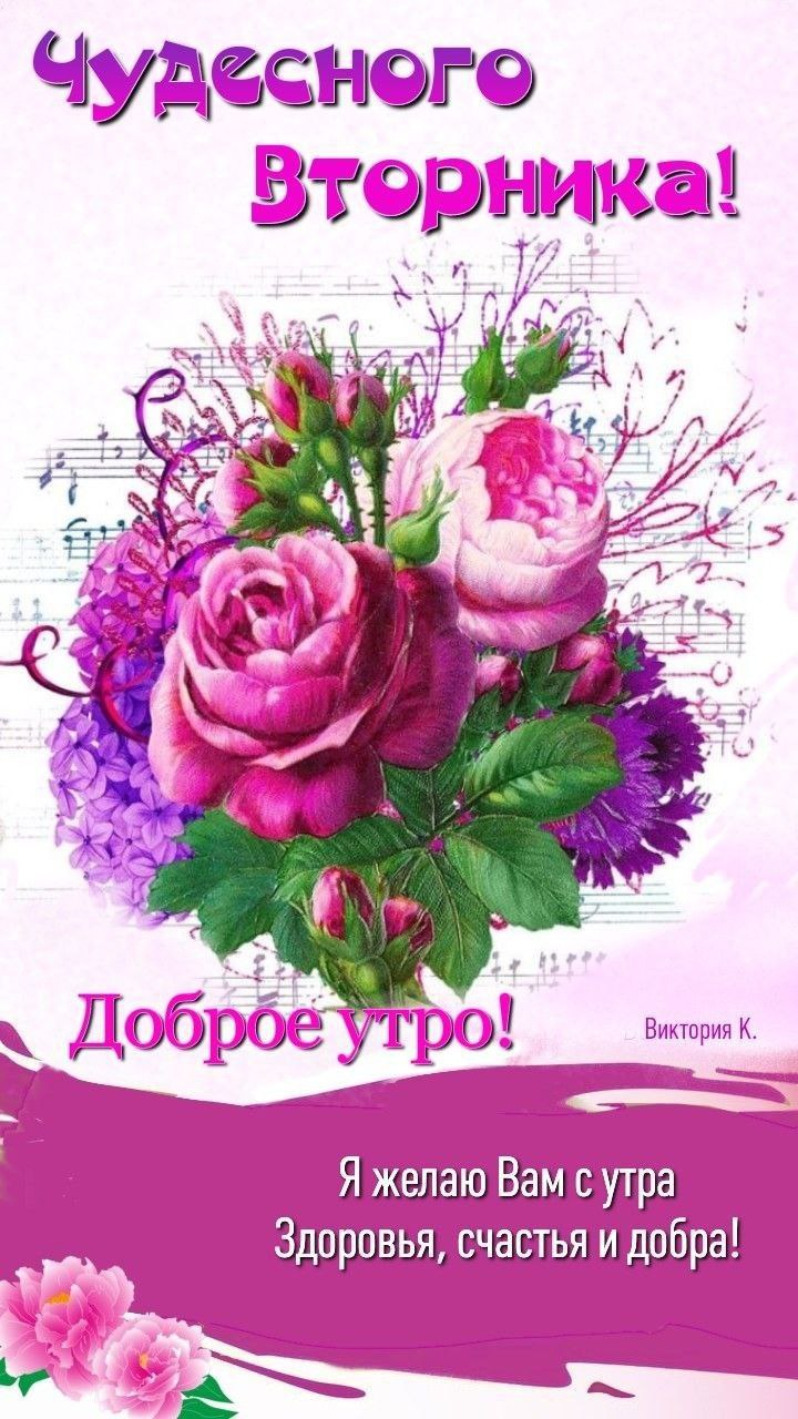 Утренние весенние картинки